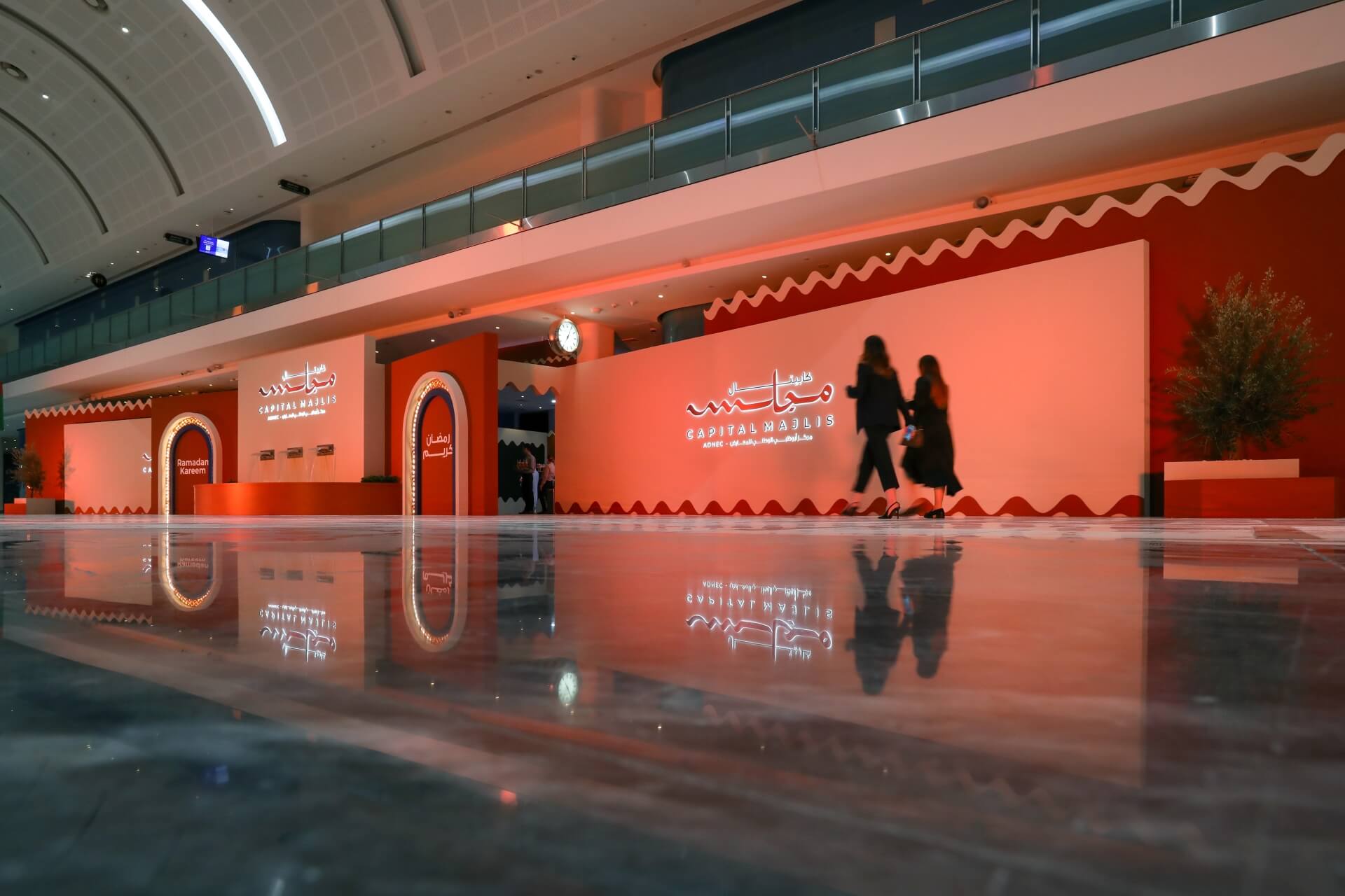 Capital Majlis
