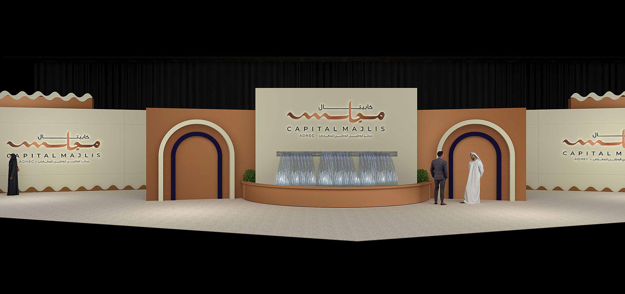 Capital Majlis
