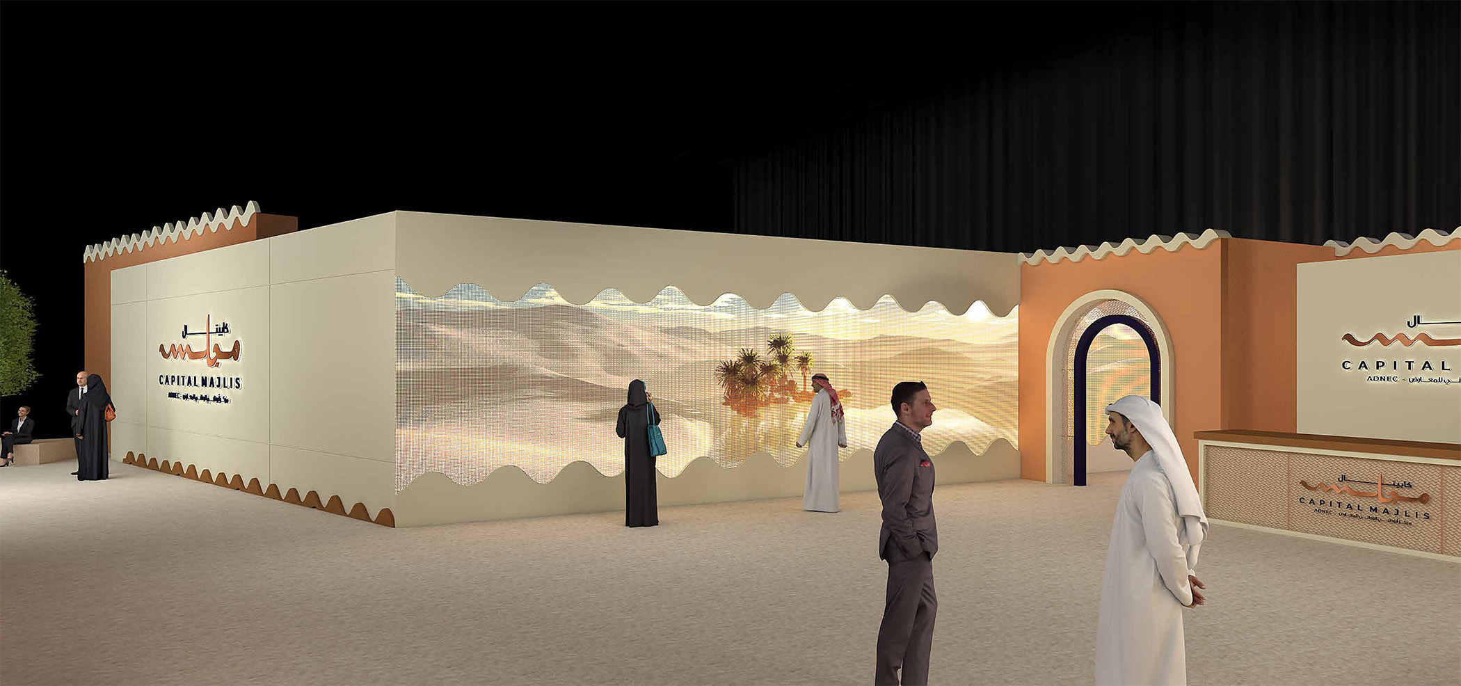 Capital Majlis