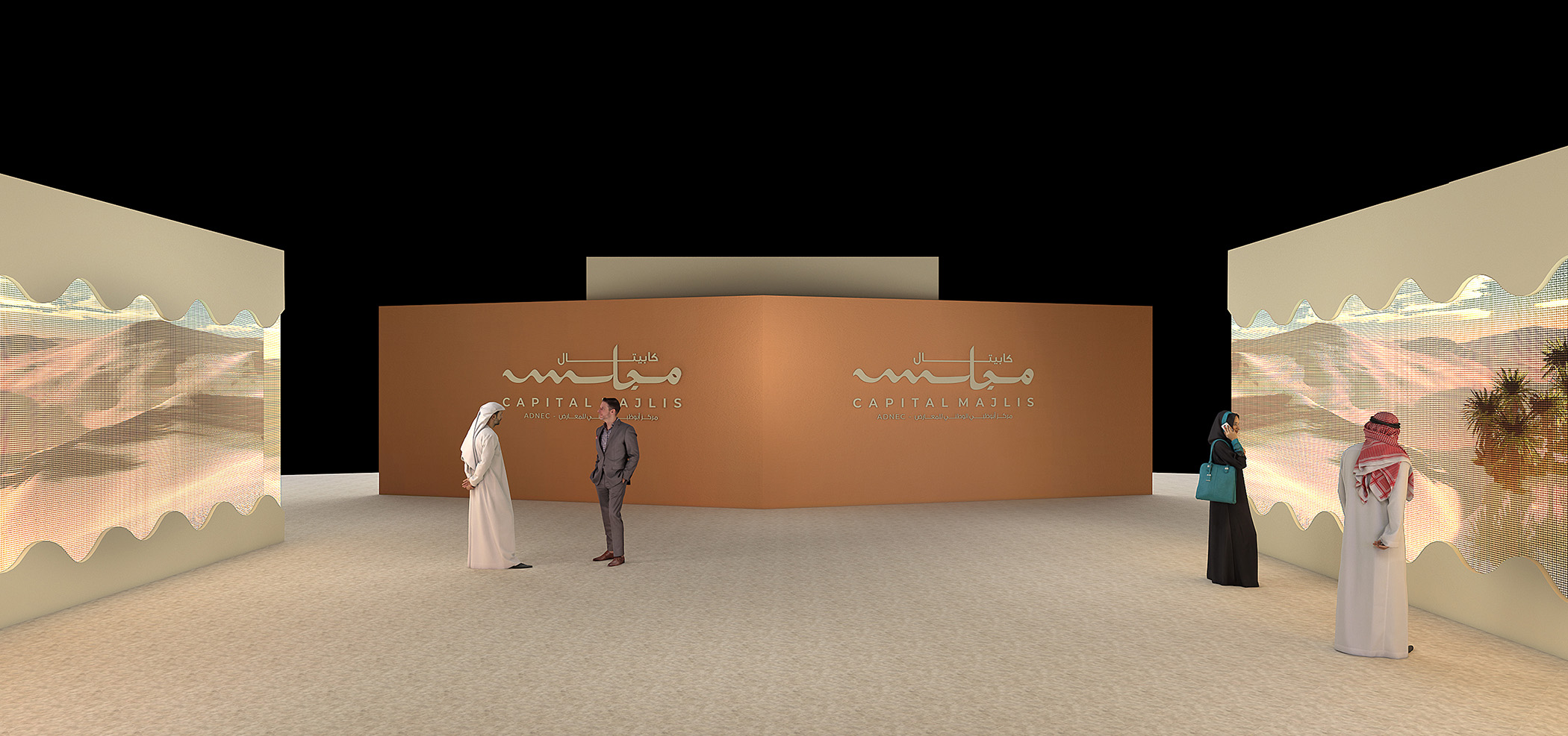 Capital Majlis