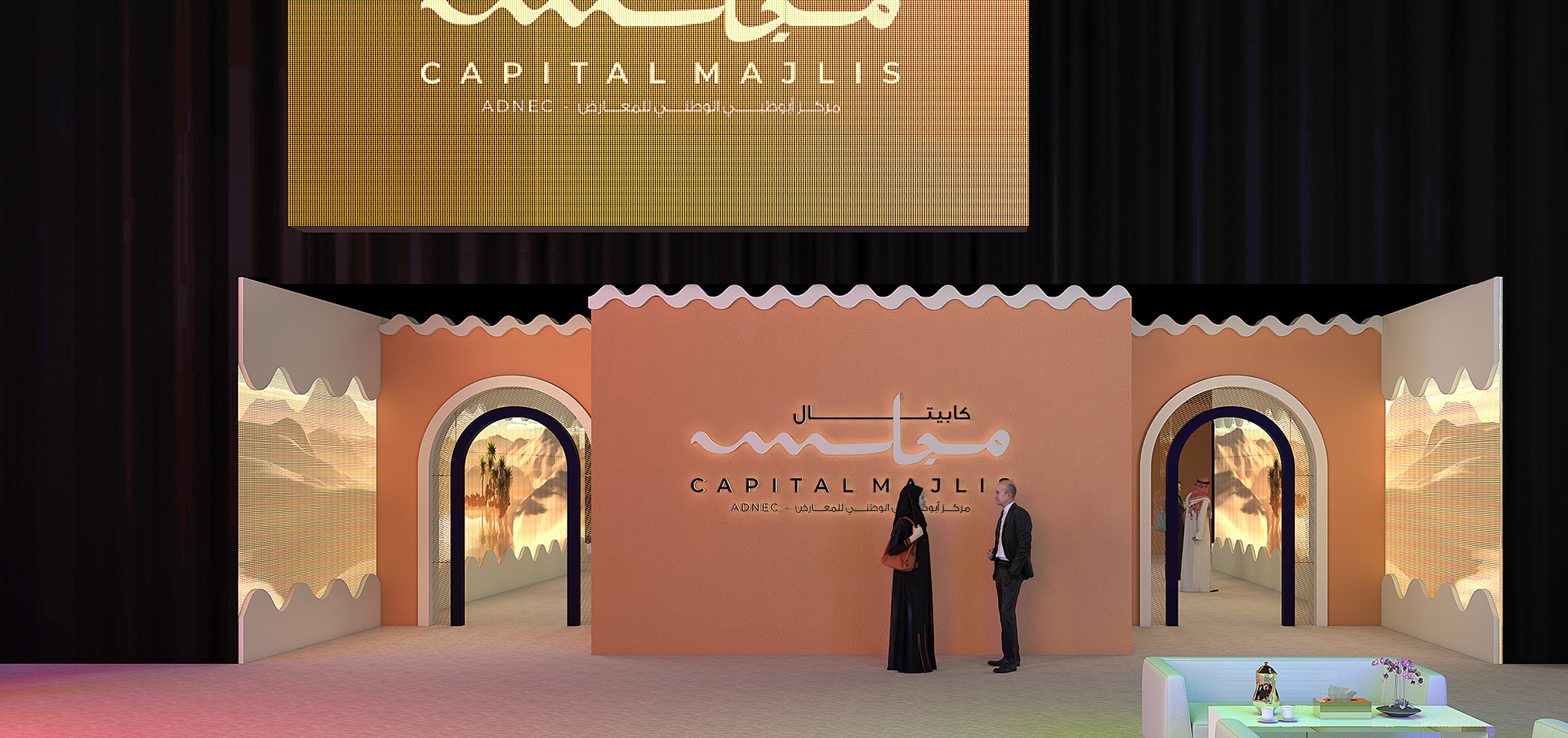 Capital Majlis